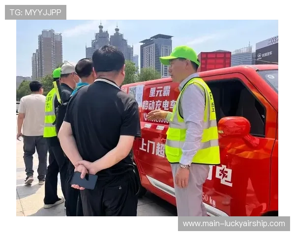 移动充电设施覆盖看台，观众电子设备续航无忧