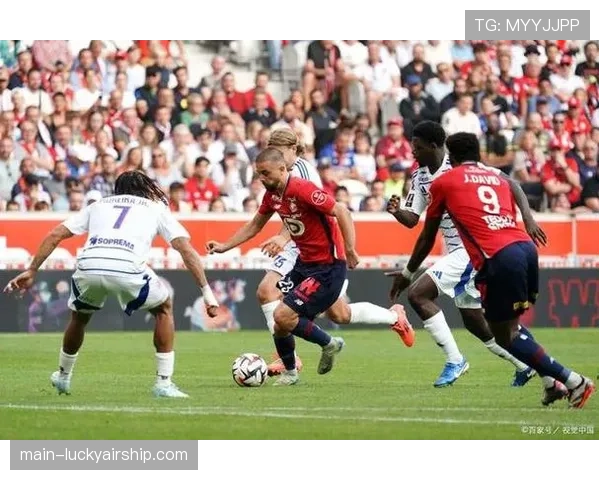 图卢兹0-4惨败里尔，客队客场大胜巩固前四位置